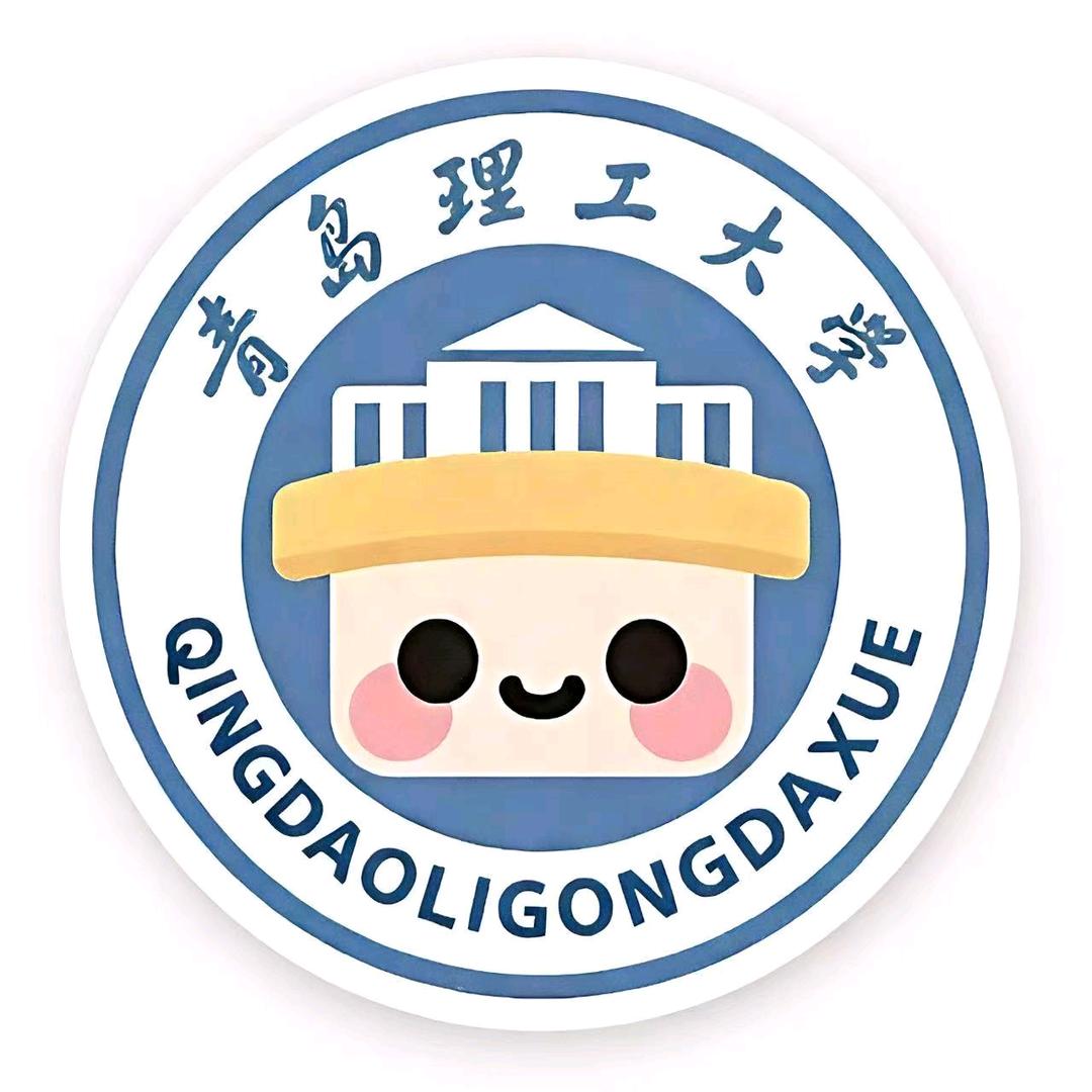 青岛理工大学表白墙