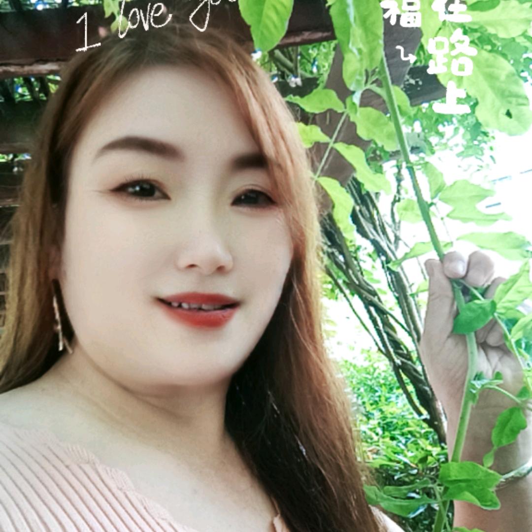 和谐美美！（爱你）