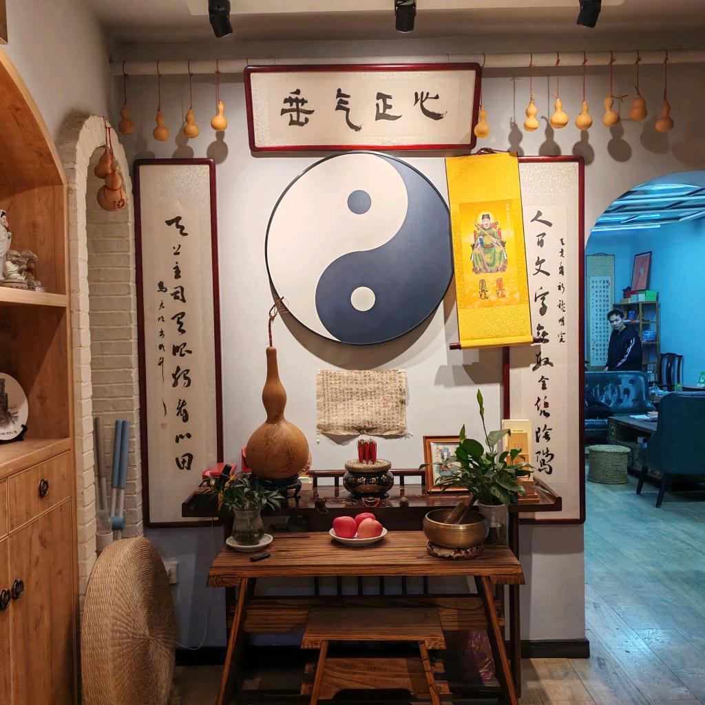 清心居士（正一）