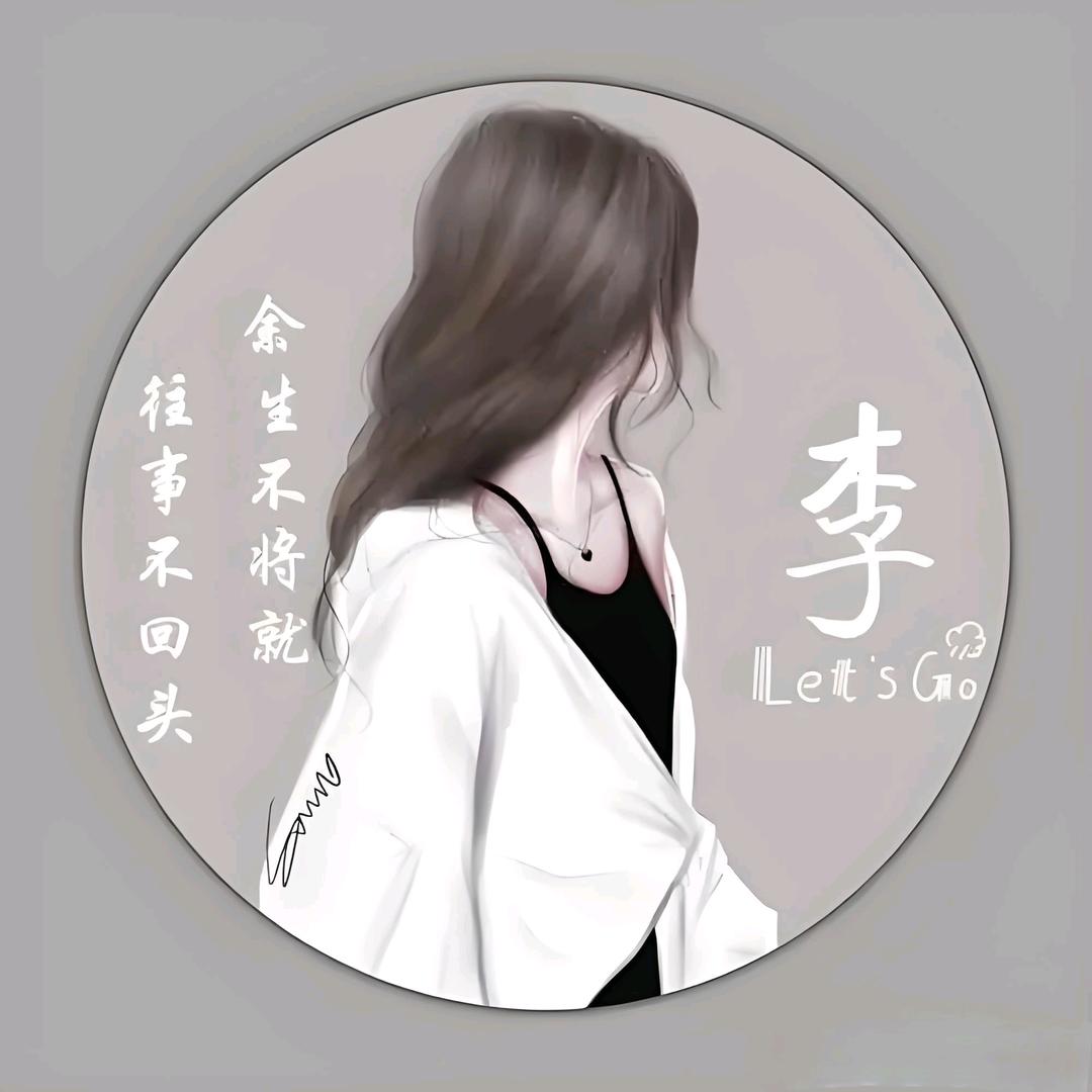 ღℒℴѵℯ破茧成蝶ャ