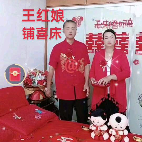 王红娘信息工作室