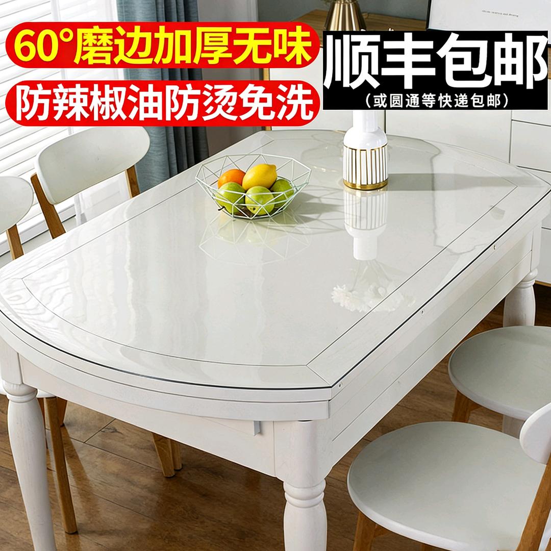 轩趣杰诺专卖店