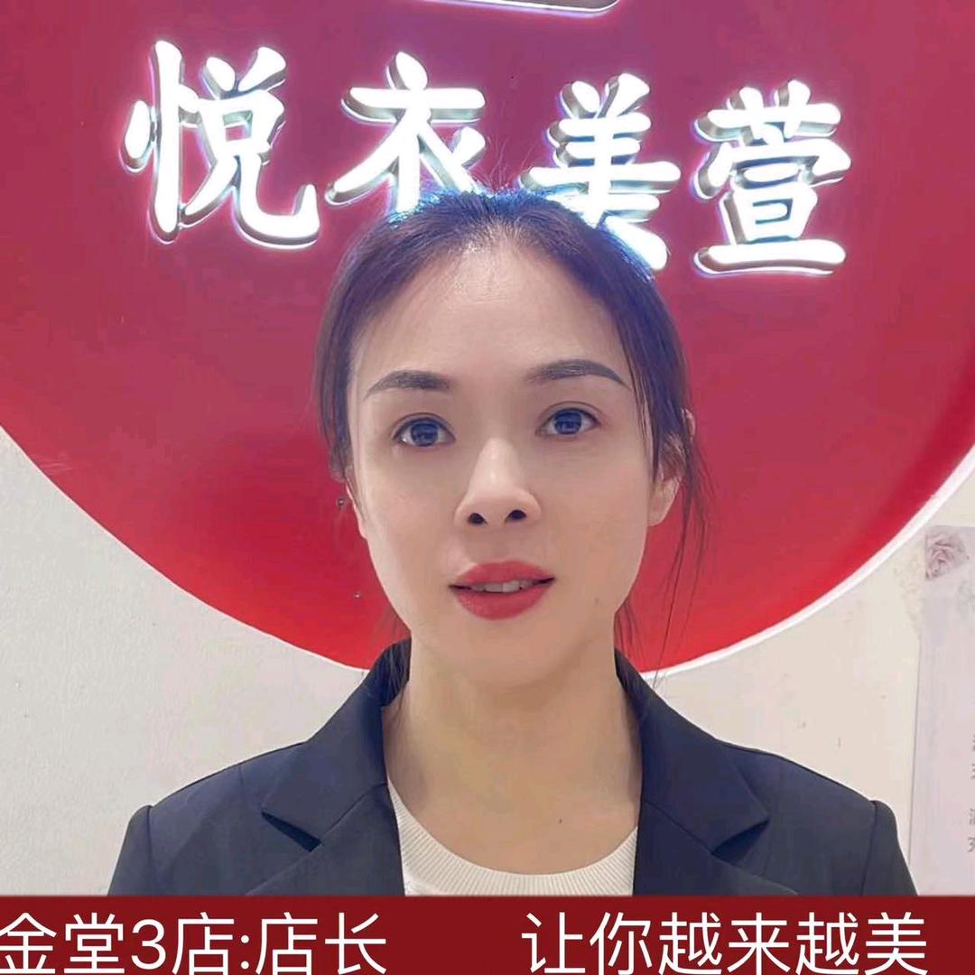 金堂草市街《悦衣美萱》小号