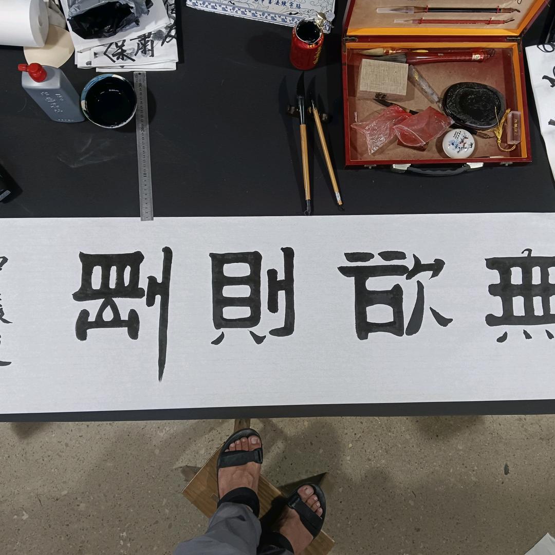 农村人