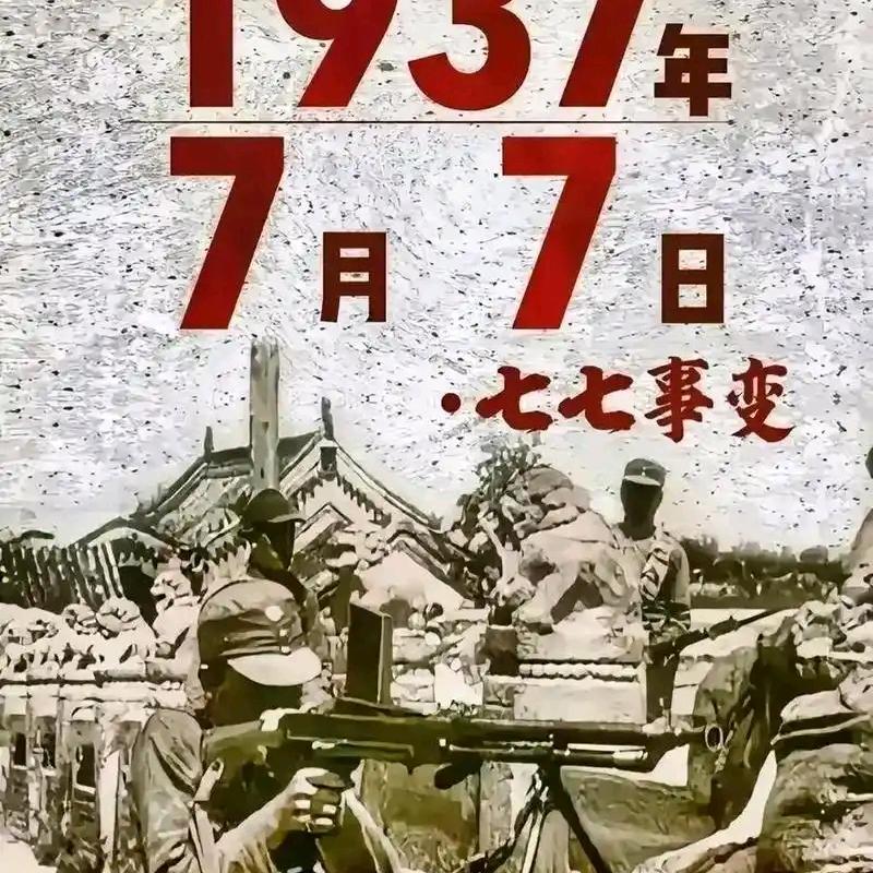 祖国抗战收台后援会