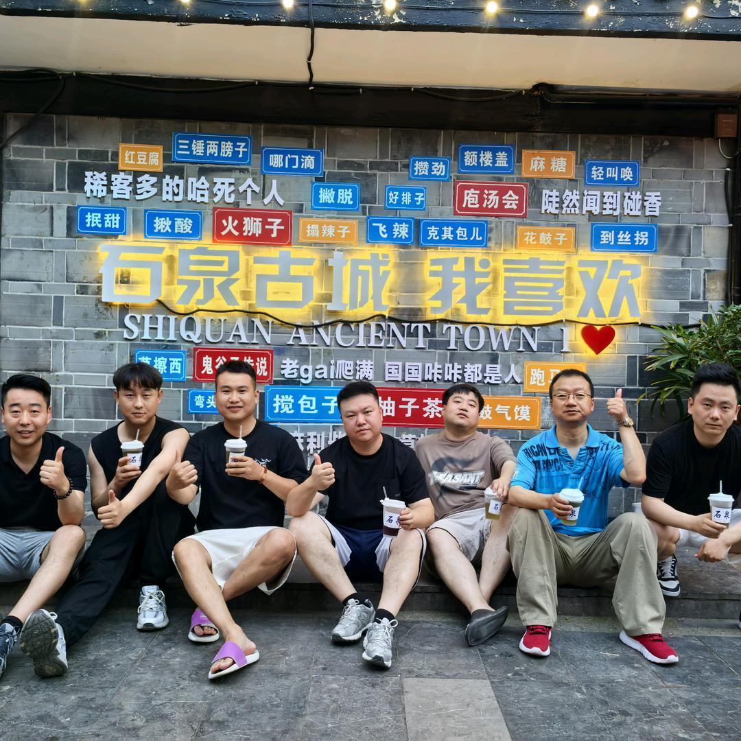 西安成共业房地产营销策划有限公司