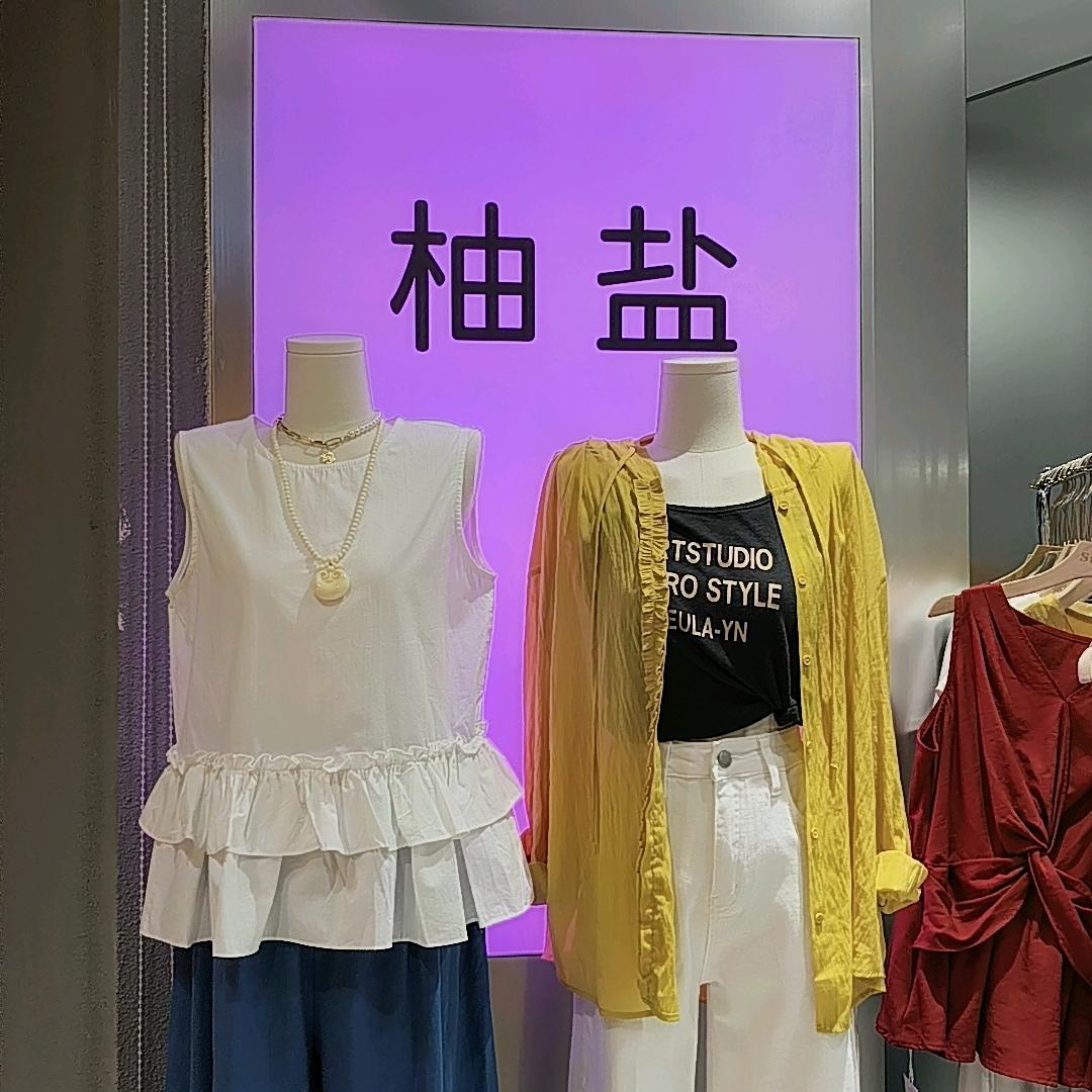 东营猫街B区066柚盐