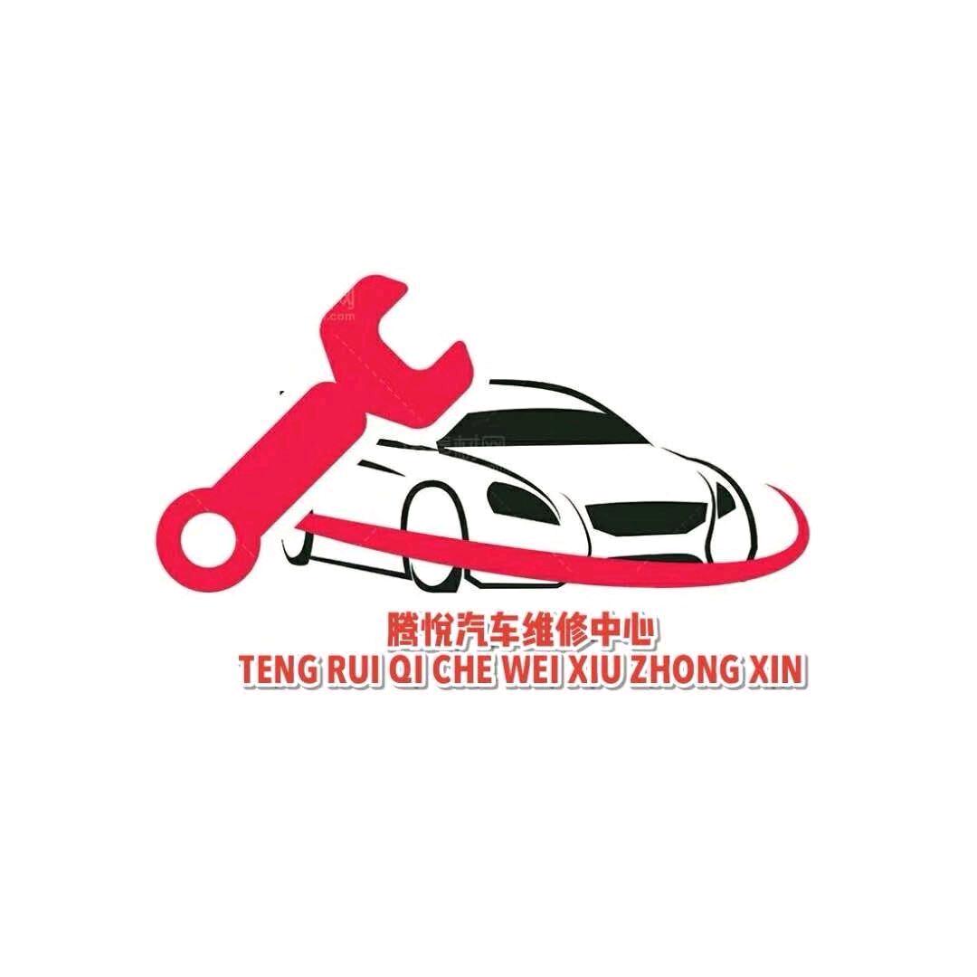 A腾悦汽车车衣改色【道路救援】