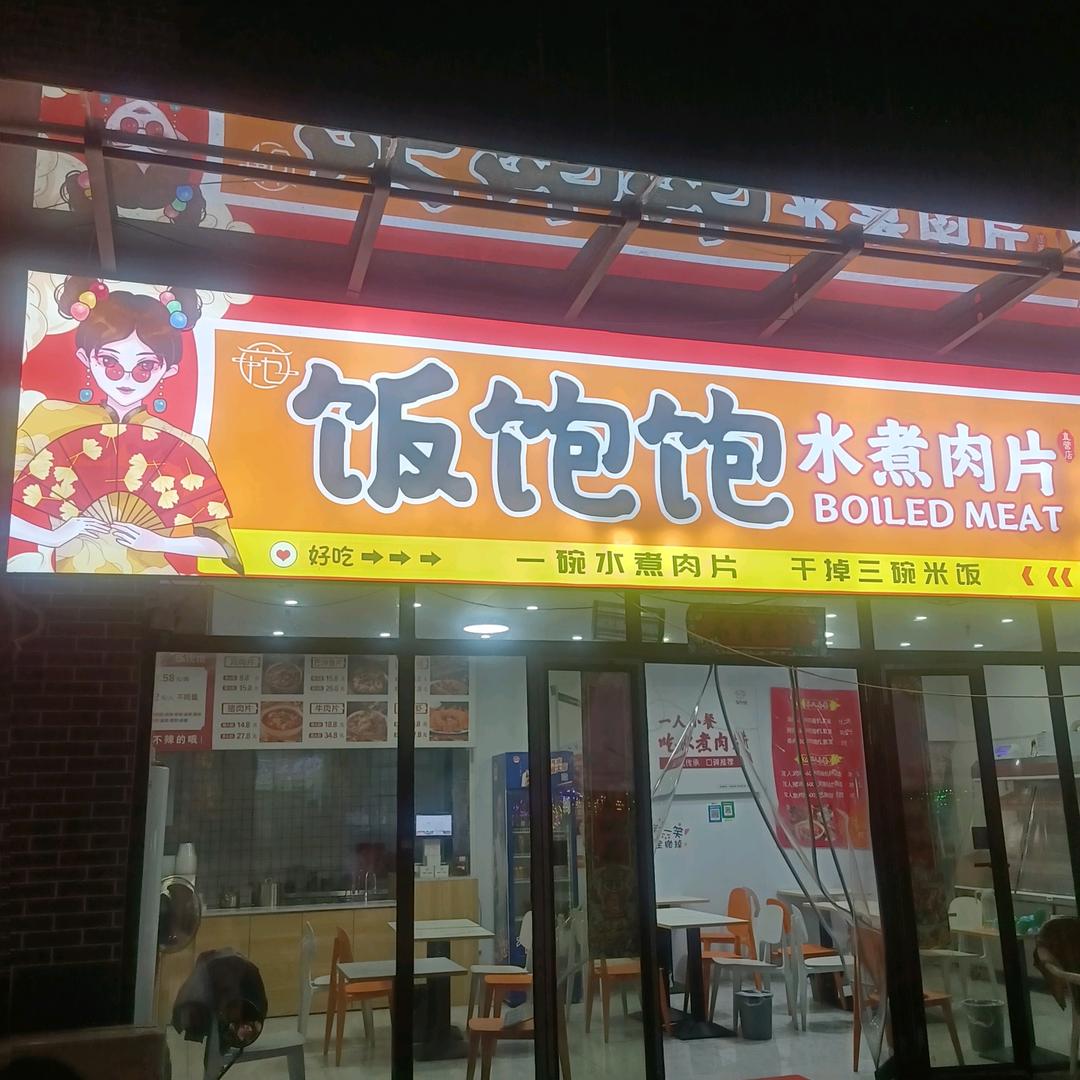 黎城🧞‍♂️老崔🧞‍♂️