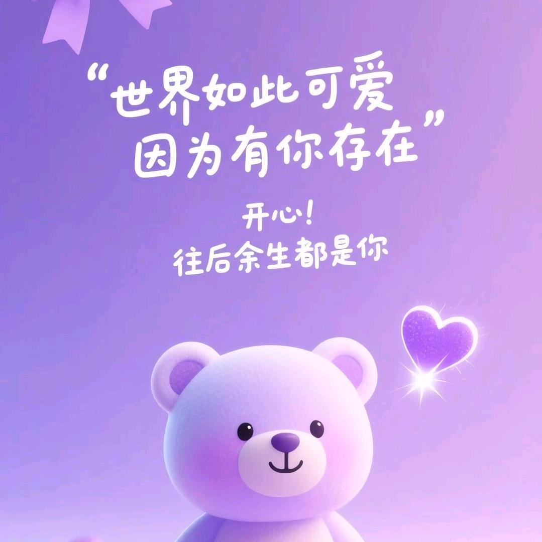 娥子(拒绝私聊)