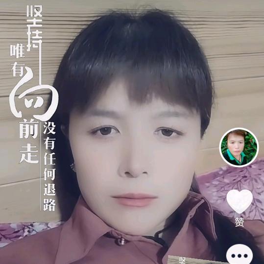 好人一生平安！