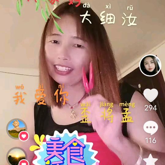 方姐【14::10】数字商船