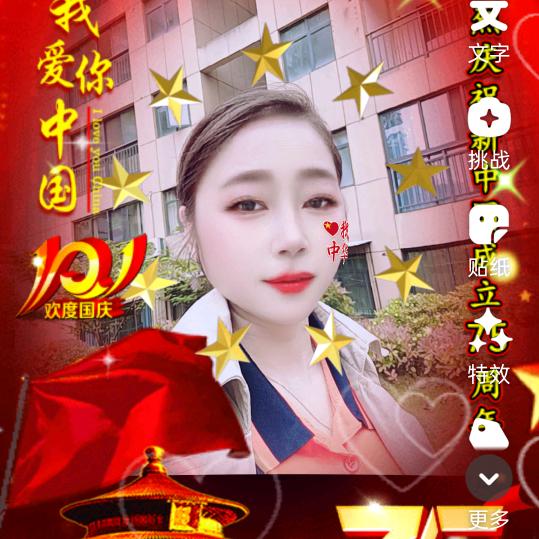 化风十里、文祷安宁