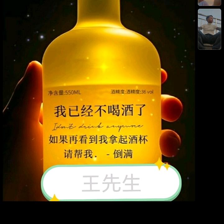 全剧终
