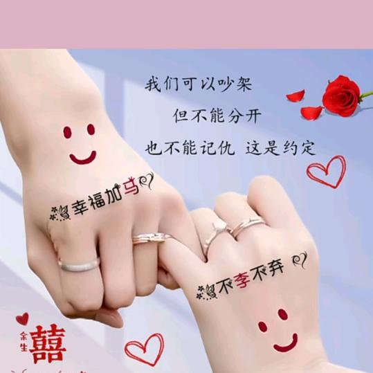 ღ᭄💞一笑꧔ꦿ᭄ 而过ღ᭄ 💕