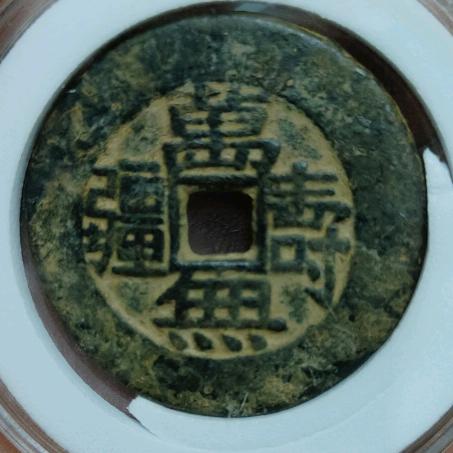 户外老表