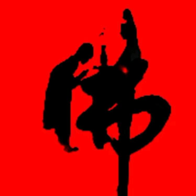 佛歌音乐