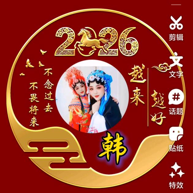 ꧁🌺念念不忘🌺꧂