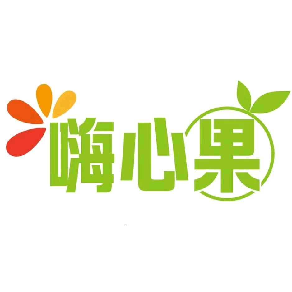 桐庐嗨兴果配送仓吴新鑫