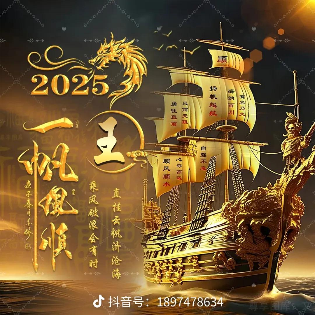 心❤️宽路顺