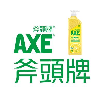 AXE斧头牌官方旗舰店直播间