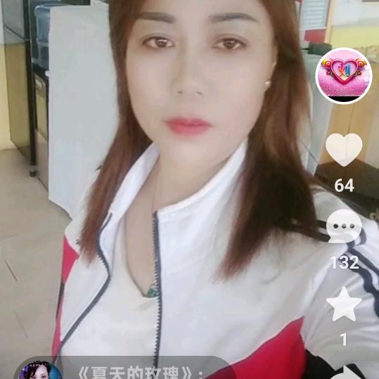 思念