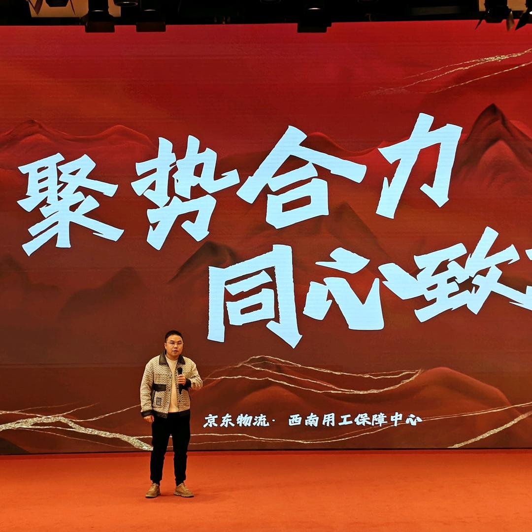 重庆人力资源 金老师