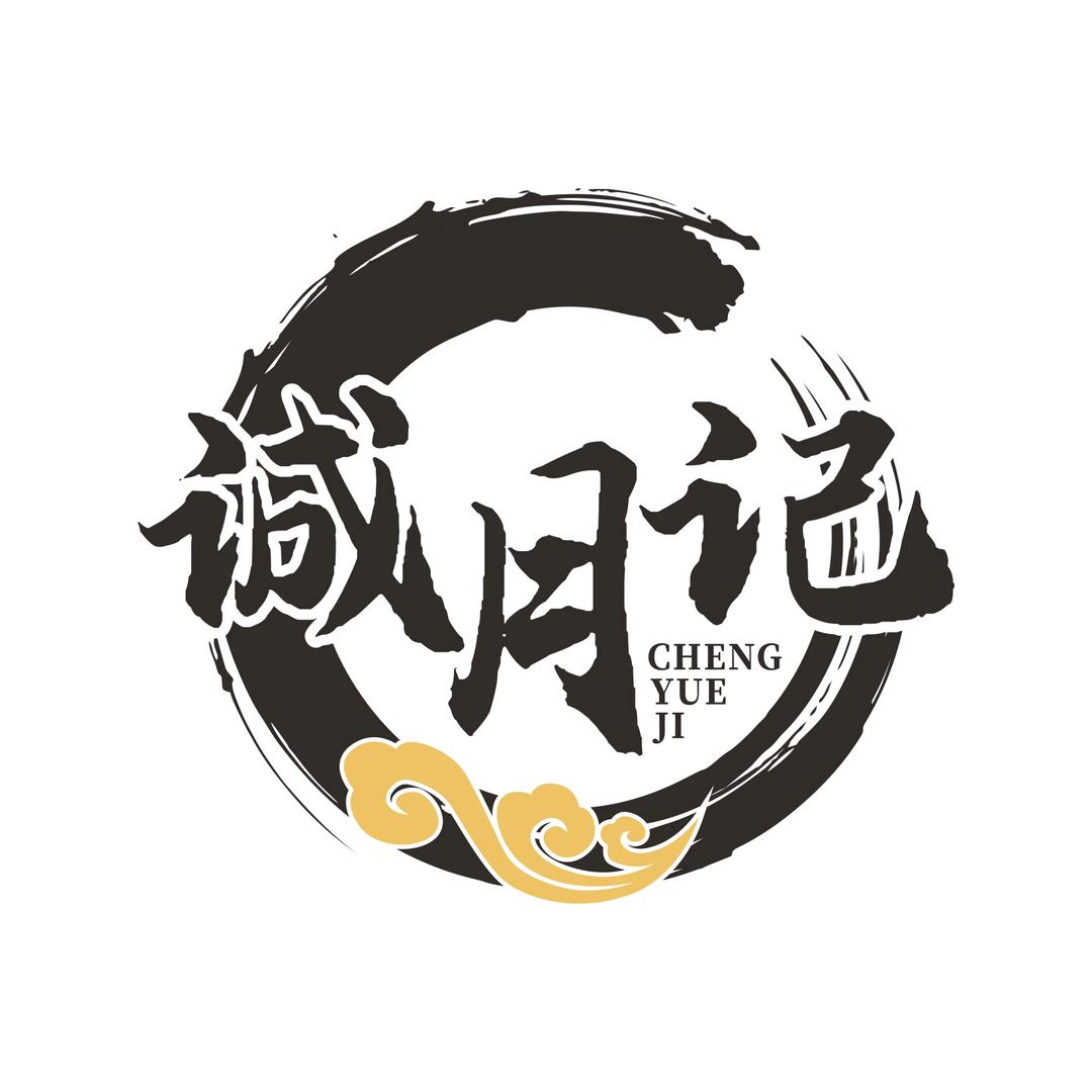 诚月记三角洲行动