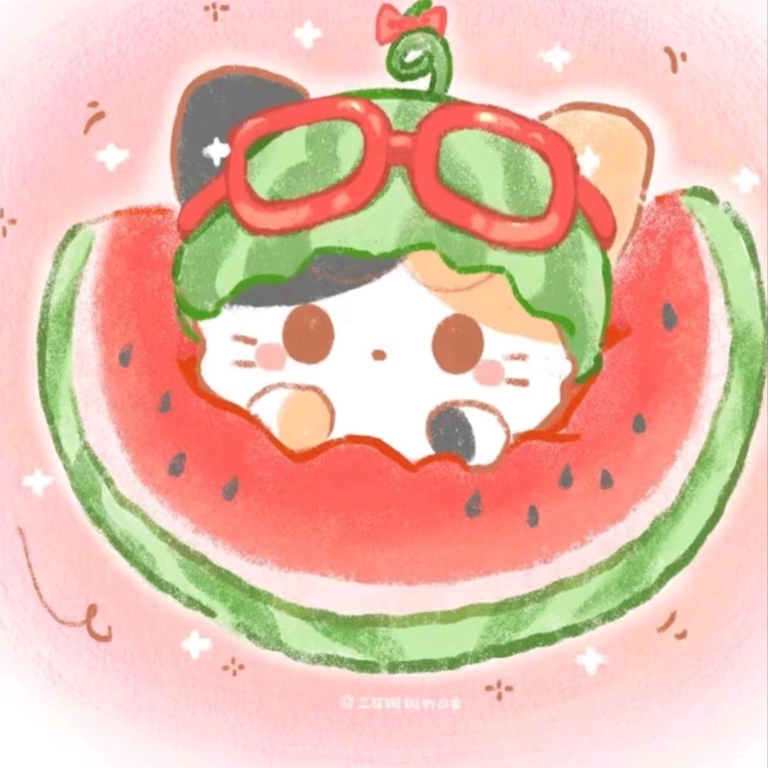 小西瓜🍉