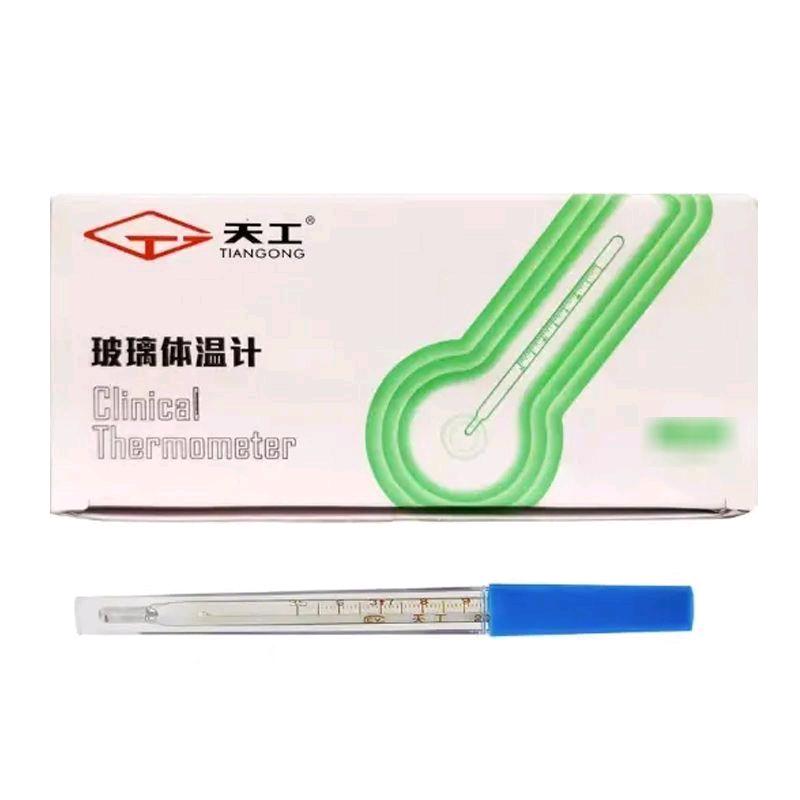 羽毛统治者莲华水果店官方号