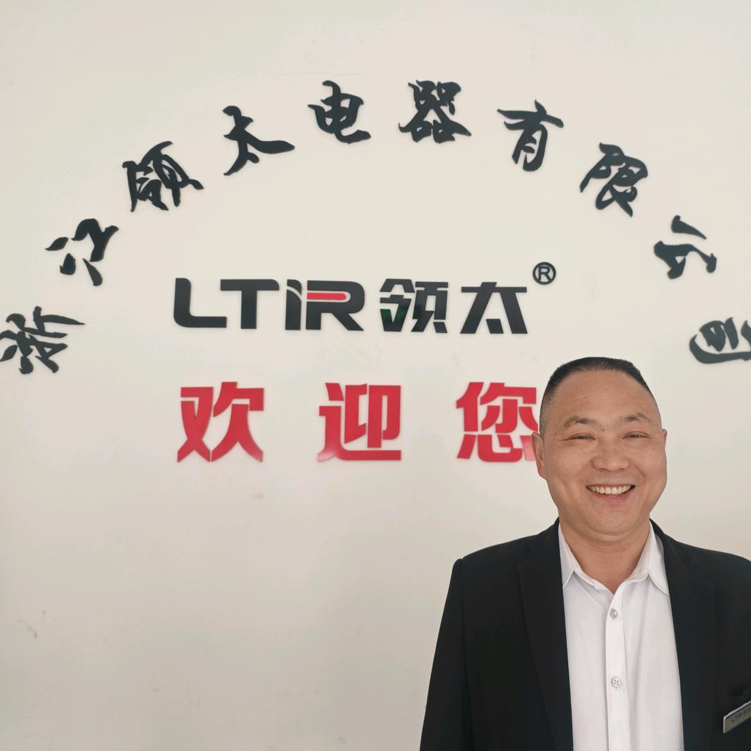 巴州区领太家用电器咨询服务部