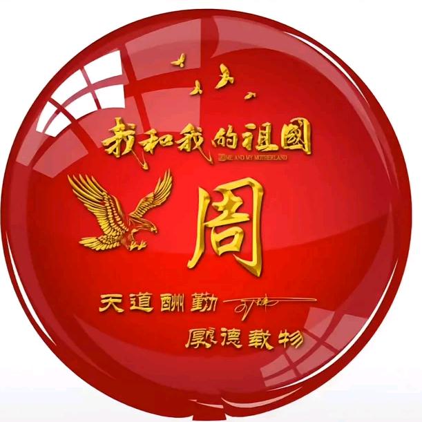 简单的人