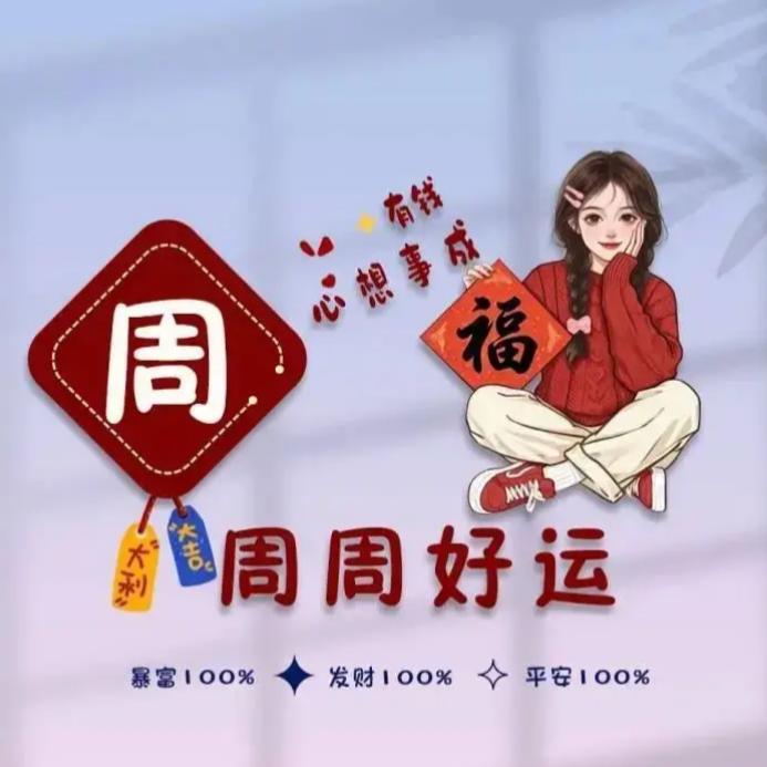 ♞幸运草🌿精灵♥