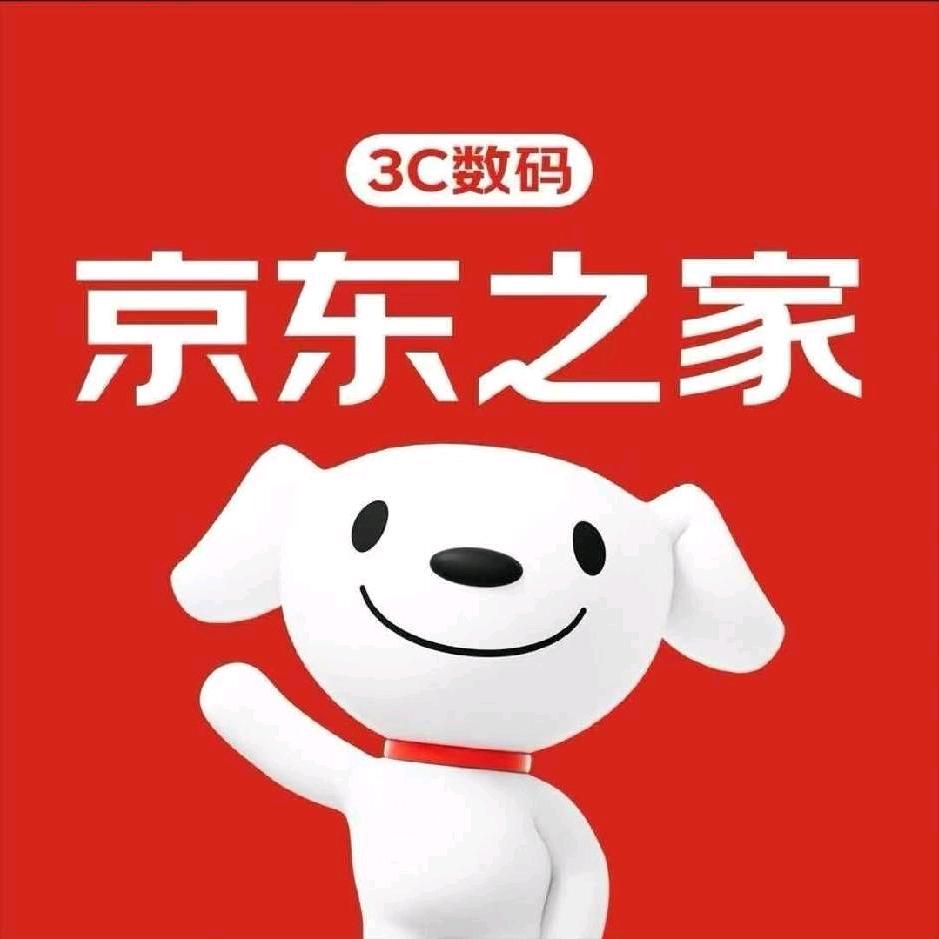 京东之家（吾角天街店）