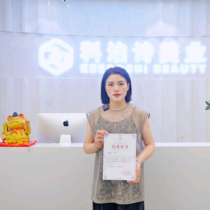 科泊诗美肤养生中心(银河路店)专用号