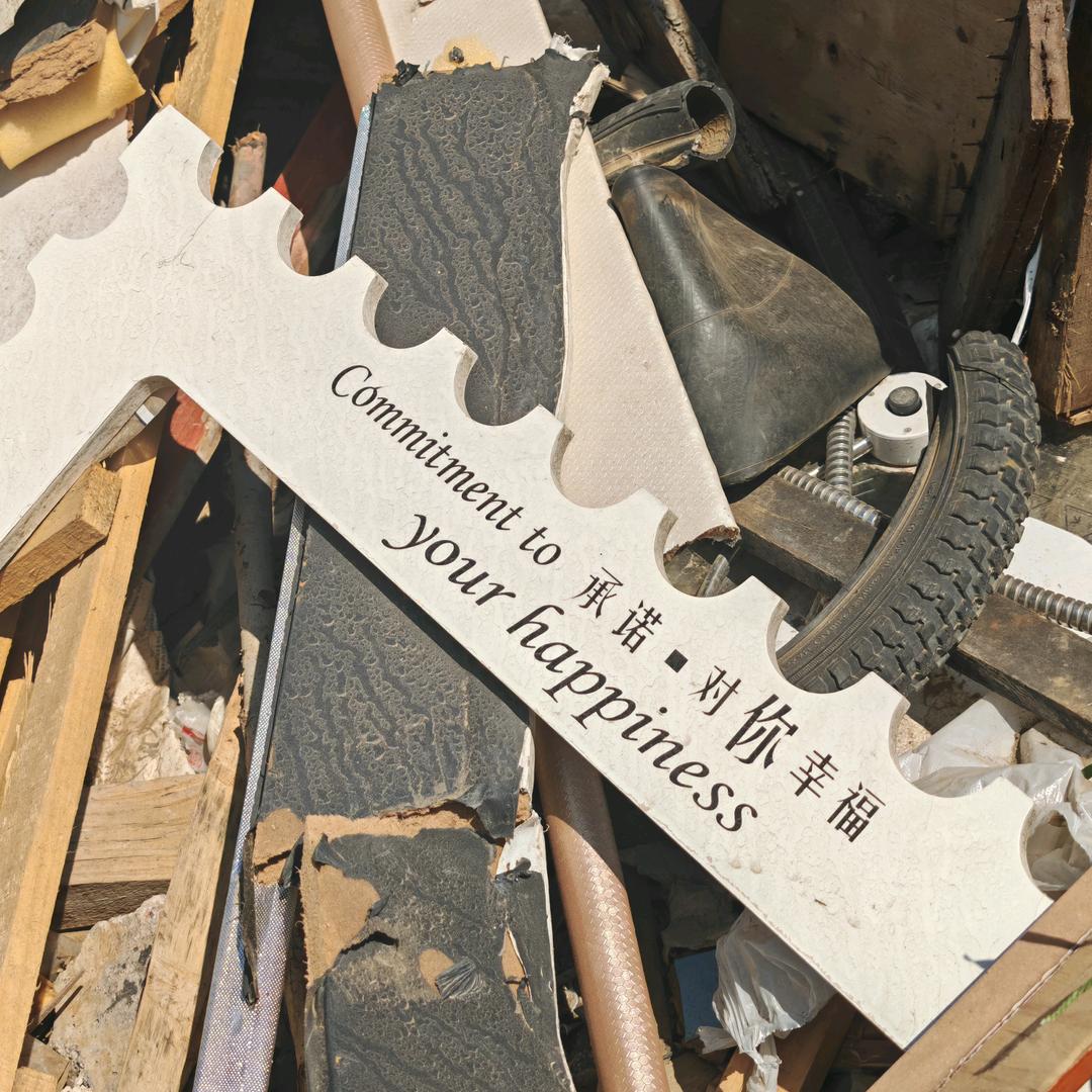 月亮只出了一半