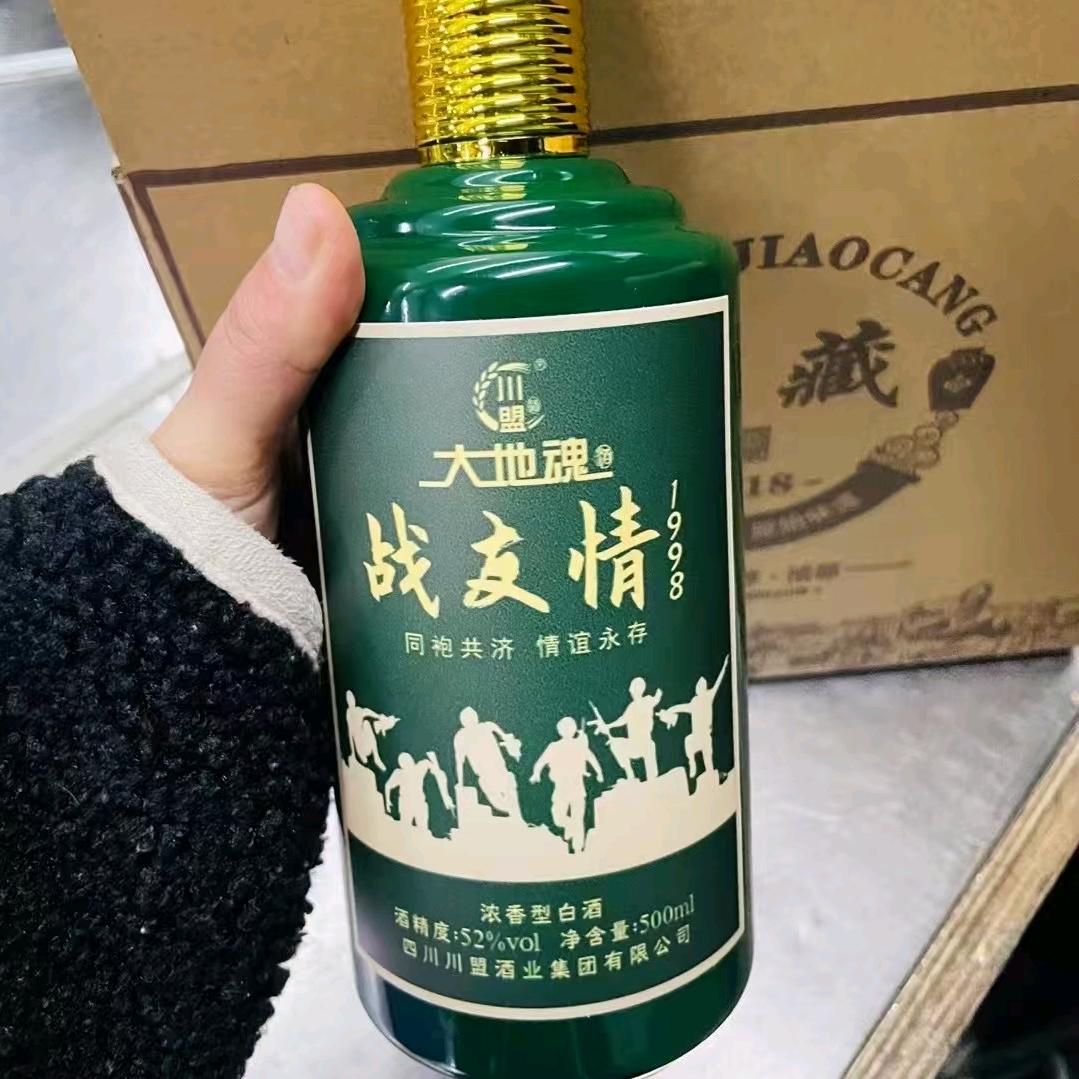二营长~大地魂纯粮酒