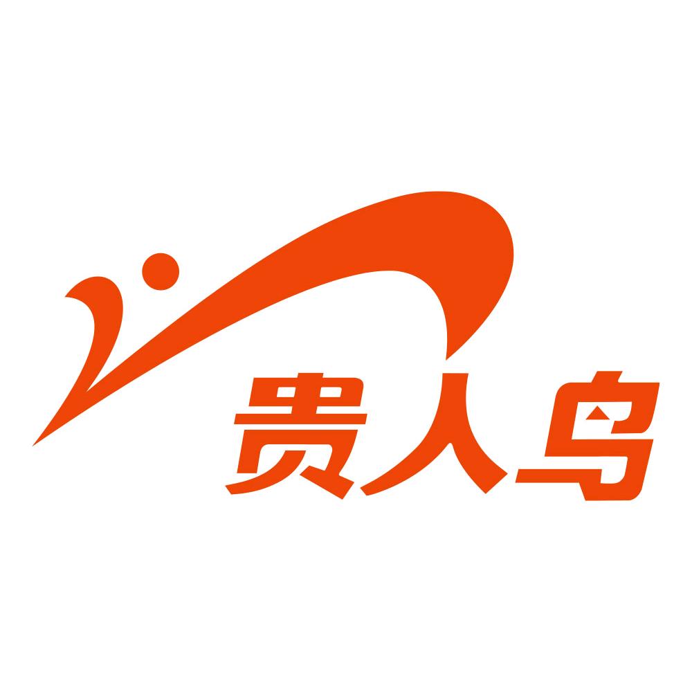 贵人鸟体育直播间