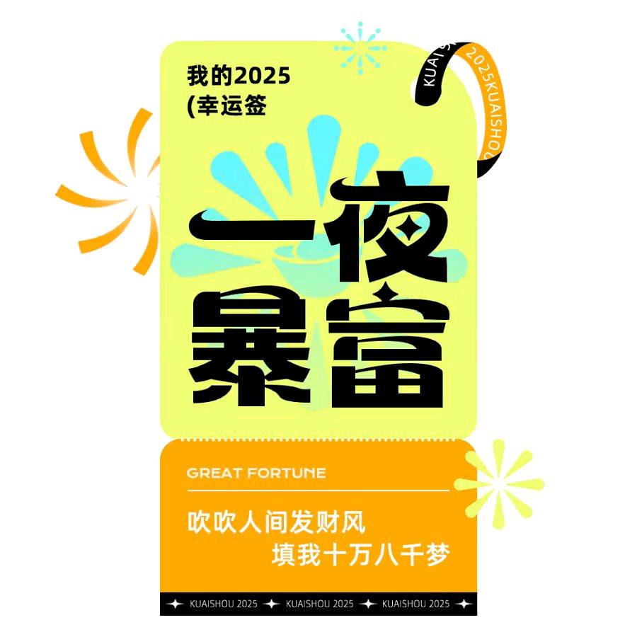 百香果