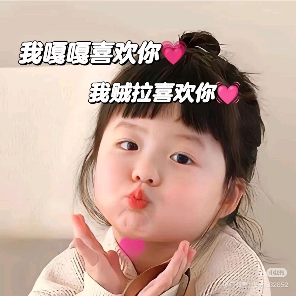 小妹
