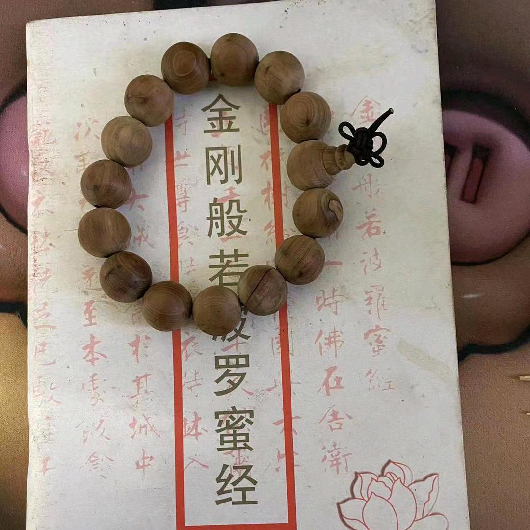 算，婚姻