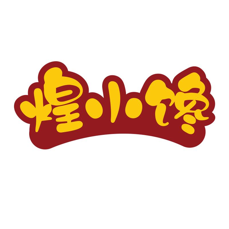 煌小馋滋补营养旗舰店