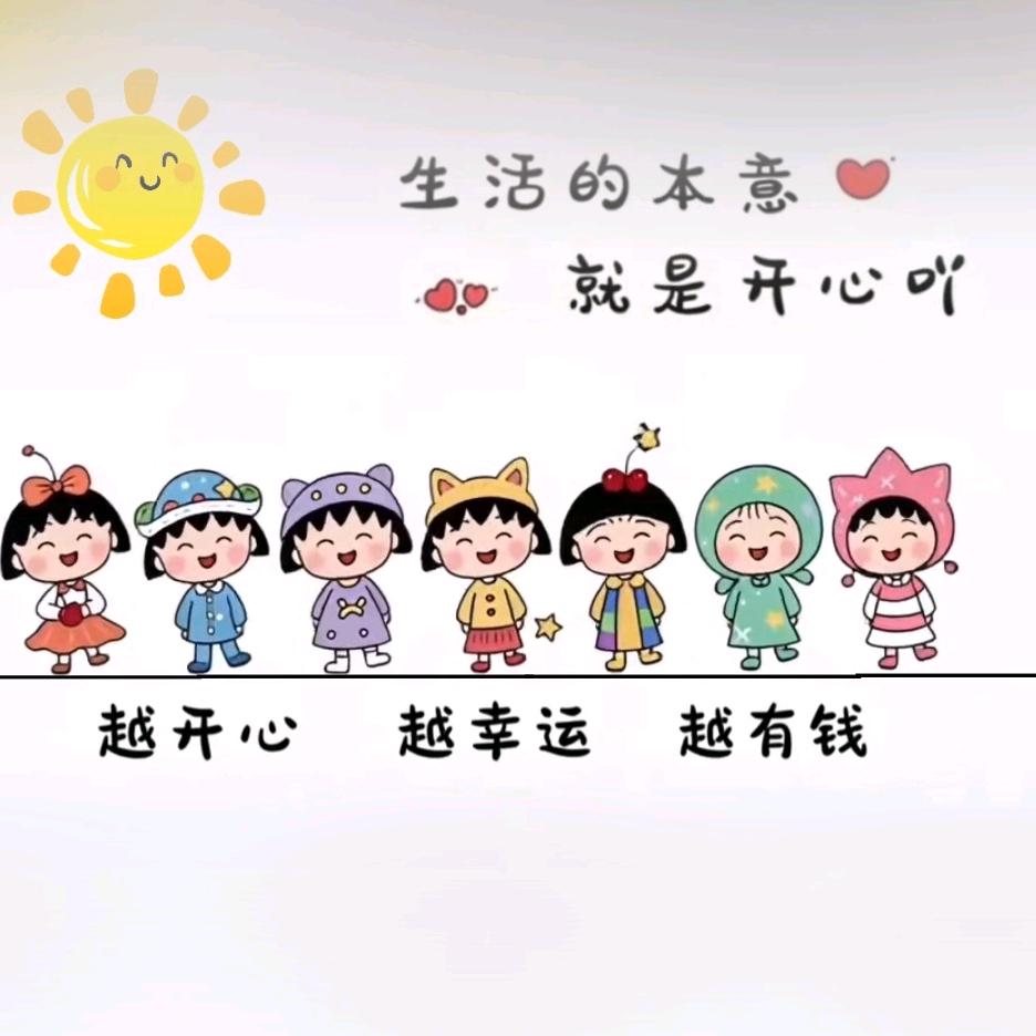 U点小脾气🐤