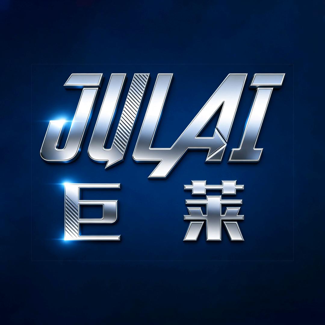 巨莱智能玩具工厂店