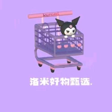 恩施市冷聪百货店（个体工商户）