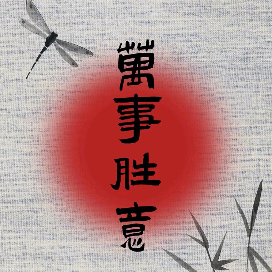 叾屾1314