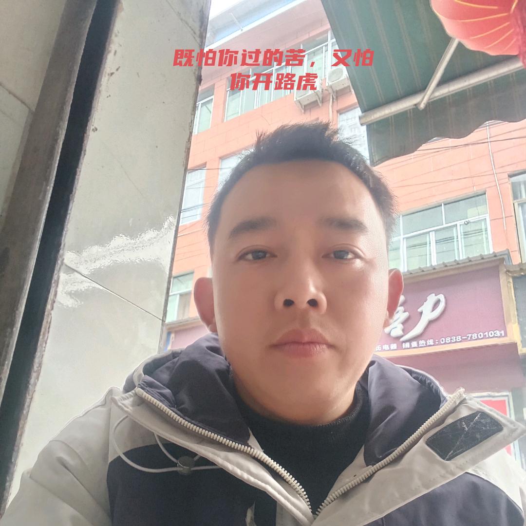 川F_中江靚仔☞你的酒馆对我打了烊