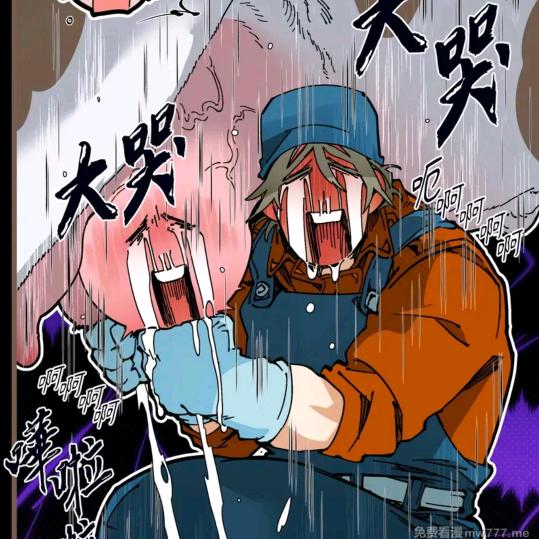 paiko不π口
