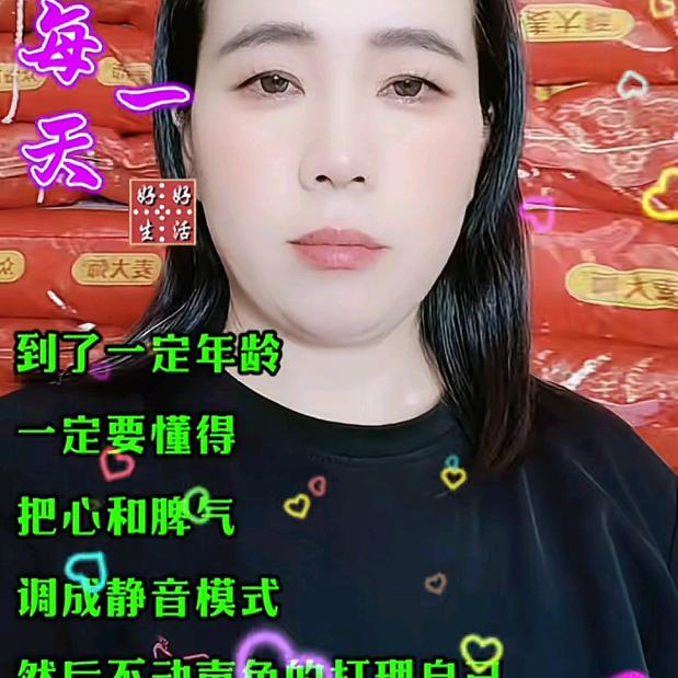 亳州市魏岗镇谭建军农资店