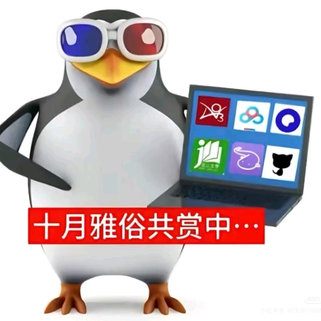 骑着苍蝇追航母